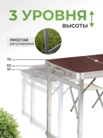 Стол туристический складной усиленный с 4 стульями (темный)