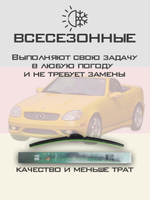 Щетки стеклоочистителя HUOYE Y8 550/525 мм на LDV Maxus | Hook/J-Hook