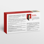 Фитосвечи Орлинской ASD фракцид версии 2 (МАКСИМУМ).