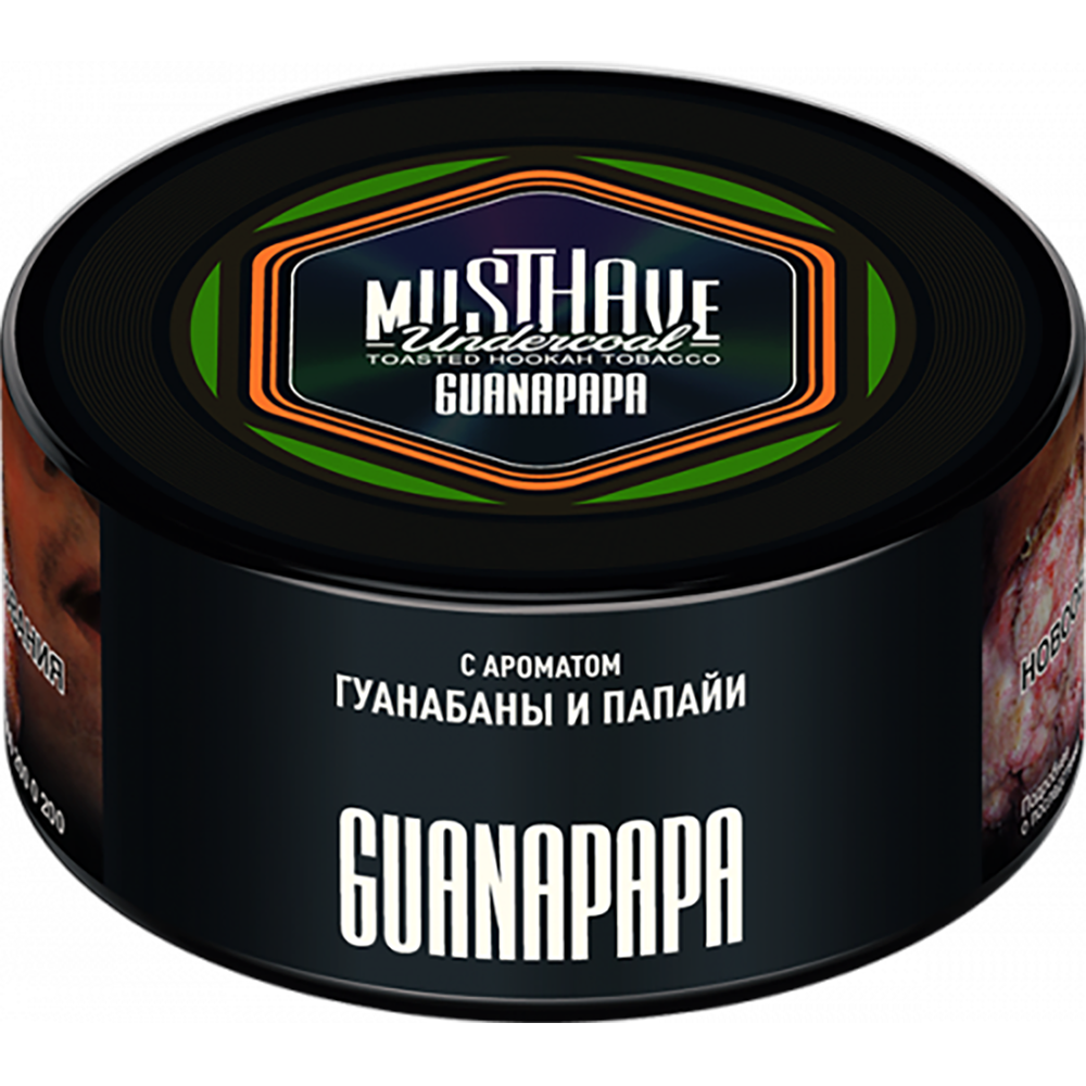 MustHave Guanapapa 125 гр.