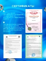 Аккумулятор для инструмента 6Ah — фото 8
