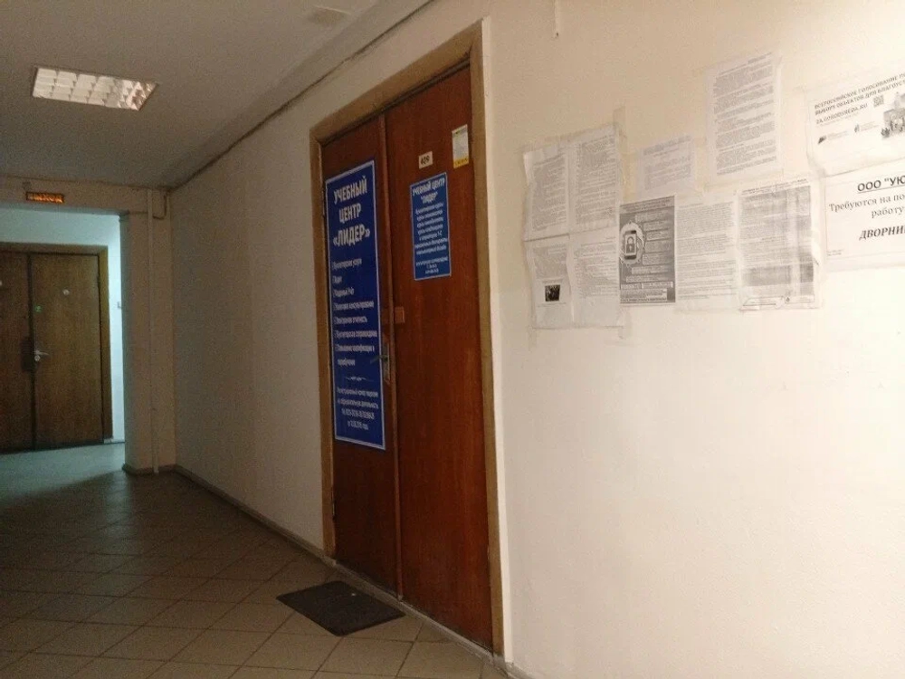 Курсы Бухгалтера, Менеджер по персоналу, Кладовщик