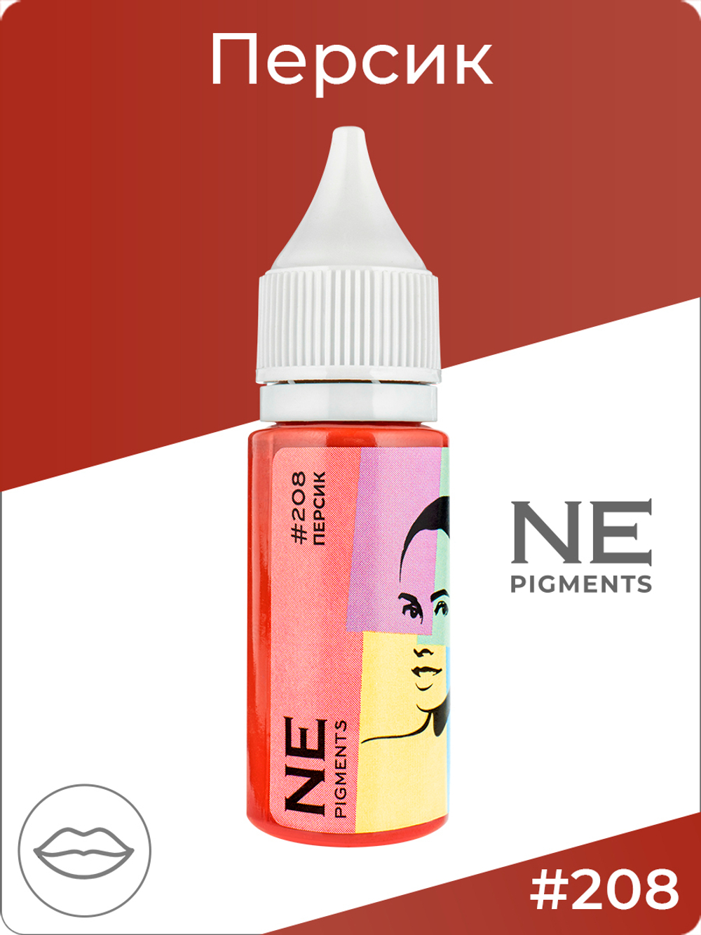Пигмент Ne Pigment Персик #208, 15 мл.