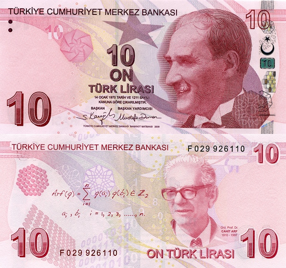 Турция 10 лир 2009 Кахит Арф UNC