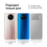 Чехол ROSCO для Poco X3 NFC;Poco X3 Pro оптом (арт. XM-PX3-TPU-TRANSPARENT)