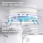 Умный датчик дыма WiFi, пожарная сигнализация для дома, детектор задымления, белый