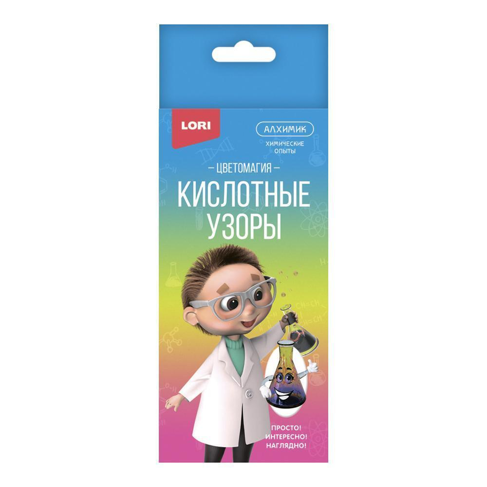 Химические опыты. Кислотные узоры Оп-093 (Lori)