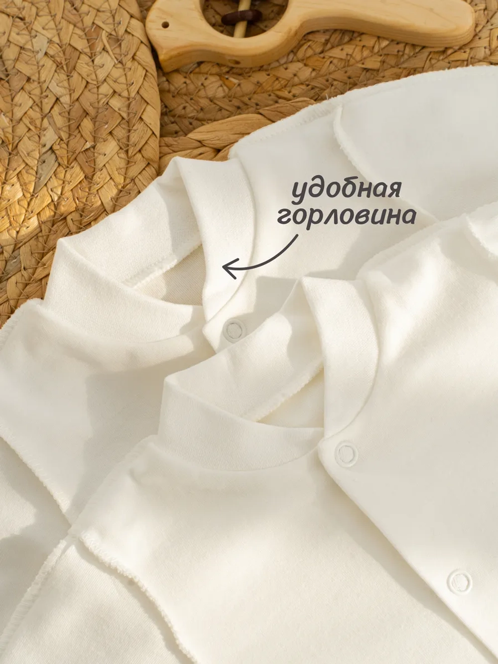 Слипы для новорожденных 2шт