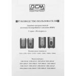 ИБП Powercom IMP-2000AP