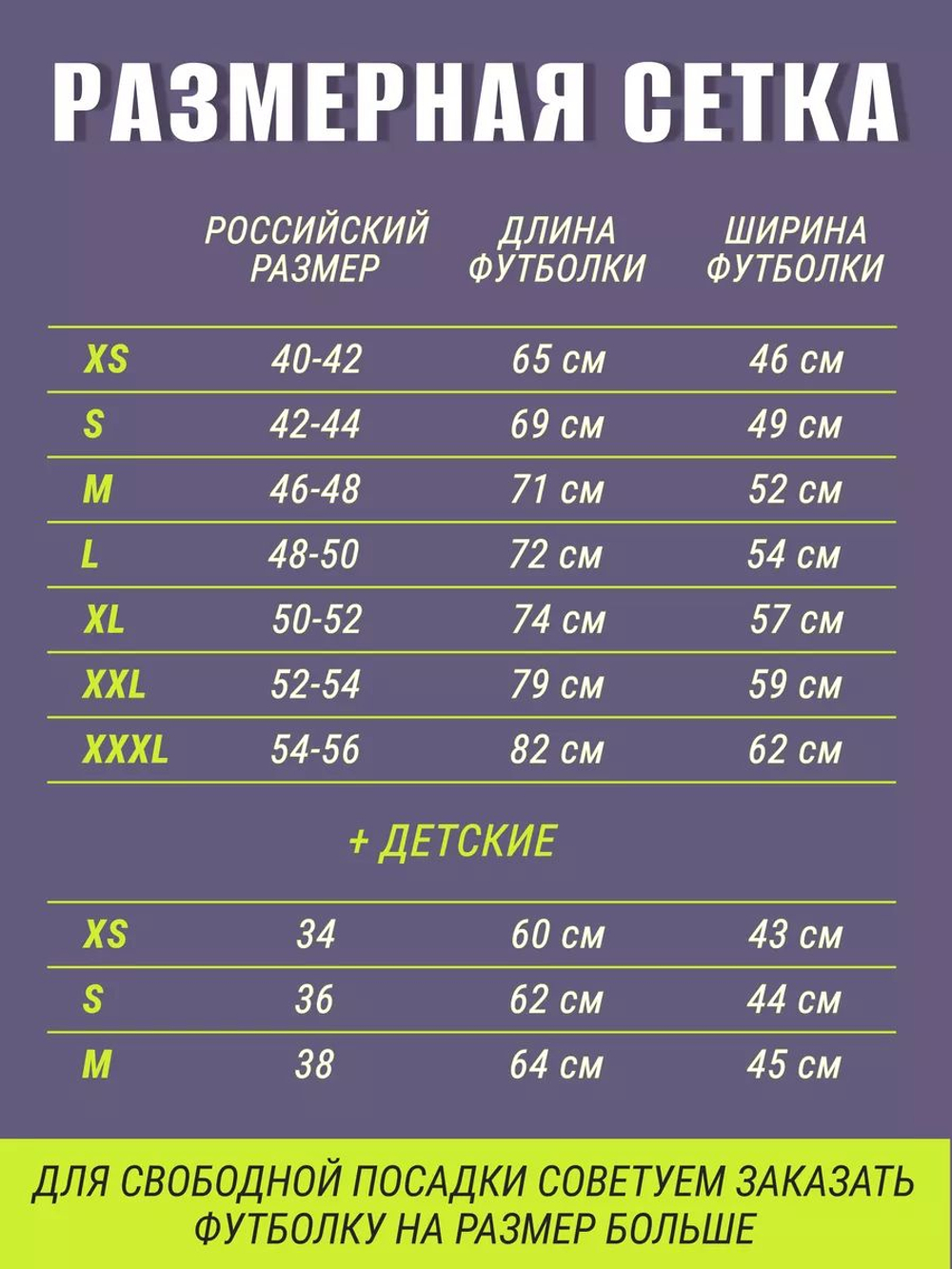 Футболка со своим фото, принтом, печать с обеих сторон