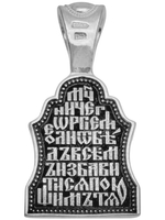 Образок из серебра/Чернение/Георгий Победоносец