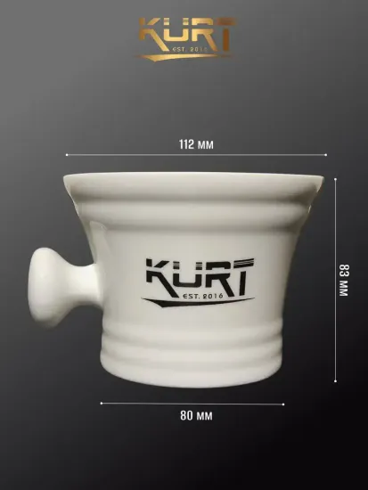 Керамическая чаша для бритья KURT с ручкой, белая, K_40002/White