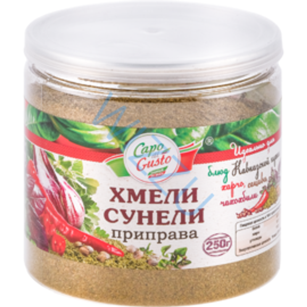 Приправа Хмели сунели Capo di Gusto 250гр