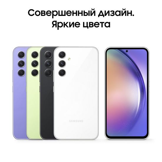 Смартфон Samsung Galaxy A54 6/128 Гб Белый