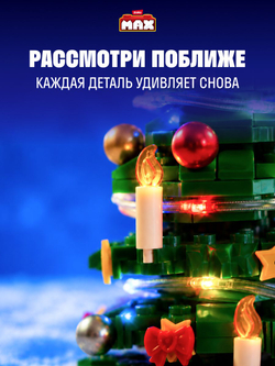 ZURU Max Конструктор 3д - Цветы в горшке. Игровой набор - Шар Сюрприз. Build More Premium Garden Building Bricks Collection. Игрушки для мальчиков, девочек и взрослых, 83183