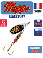 Блесна для рыбалки вращающаяся BLACK FURY 3 Gold