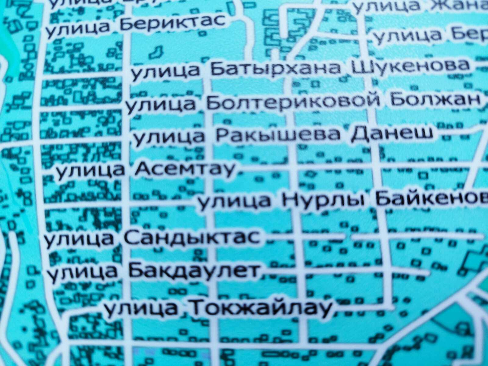 План-схема Ауэзовского района г. Алматы 2025 год (150х 130 см )