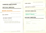 Подборка открыток с артистами СССР - 70, 80-е годы - 25 штук — чистые, без повторов