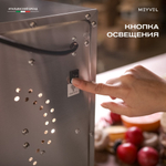 Дегидратор Meyvel MDH12-1S (Нержавеющая Сталь)