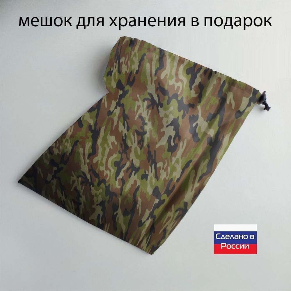 Чехол на песочницу 180*180 синий