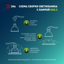Светильник встраиваемый декоративный ЭРА KL103 BK/GD под лампу MR16 GU5.3 черный/золото | Декоративные встраиваемые светильники