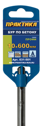 Бур по бетону ПРАКТИКА (10х550/600мм)