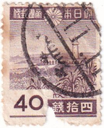 8 почтовых марок, Япония, 1940-1970-е годы, Флора и фауна, Архитектура