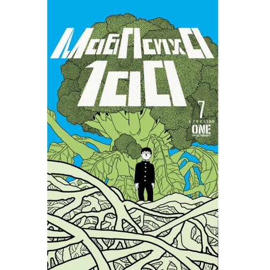 Манга Моб Психо 100. Том 7
