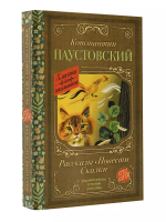 Рассказы, повести, сказки