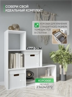 Стеллаж деревянный для книг, игрушек