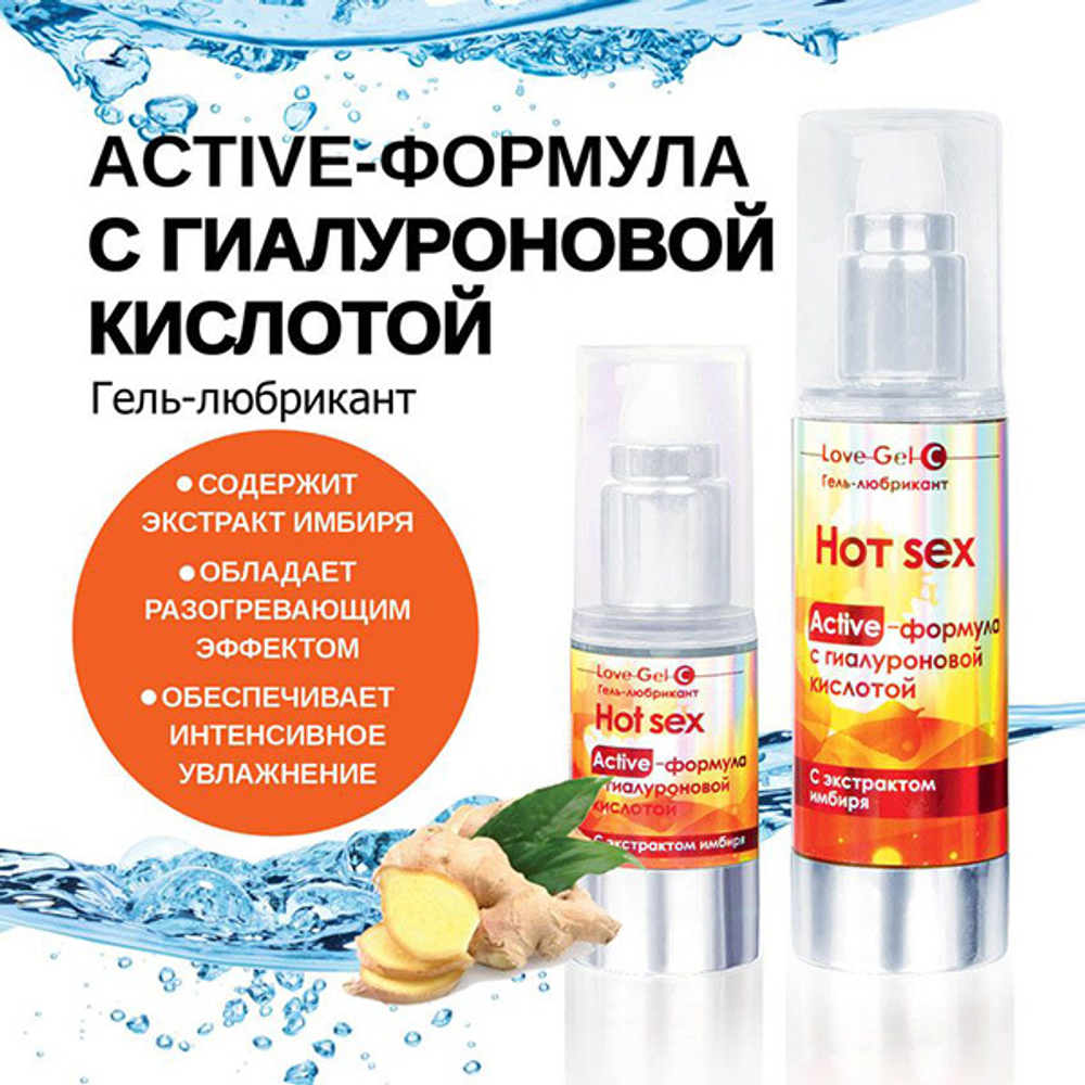 Разогревающий гель-лубрикант Биоритм LoveGel С 20г