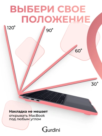 Чехол накладка Gurdini для Macbook Air 13.6" 2022 (A2681) пластик матовый Red Hibiscus