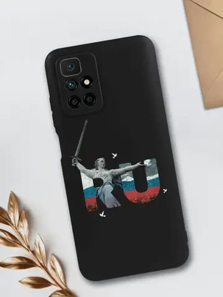 Чехол на Xiaomi Redmi 10 Волгоград