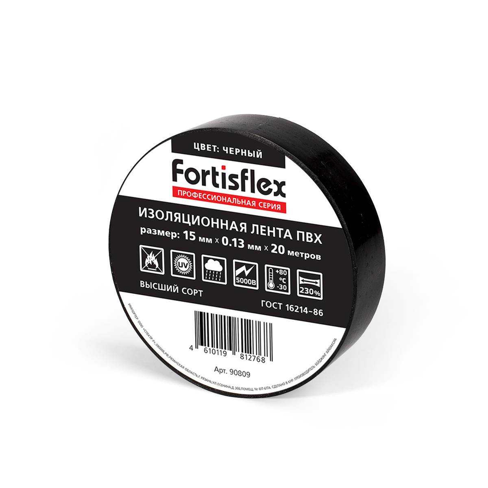 pvh-15x0_13x20_black_1384951546.jpg