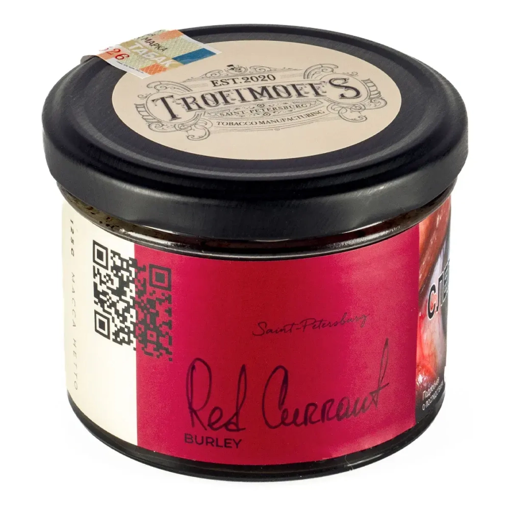 TROFIMOFF’S 120 Red Currant Burley