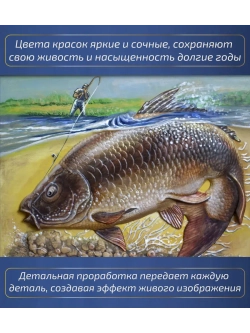 Картина деревянная "Карп" 41х30х4,5 см