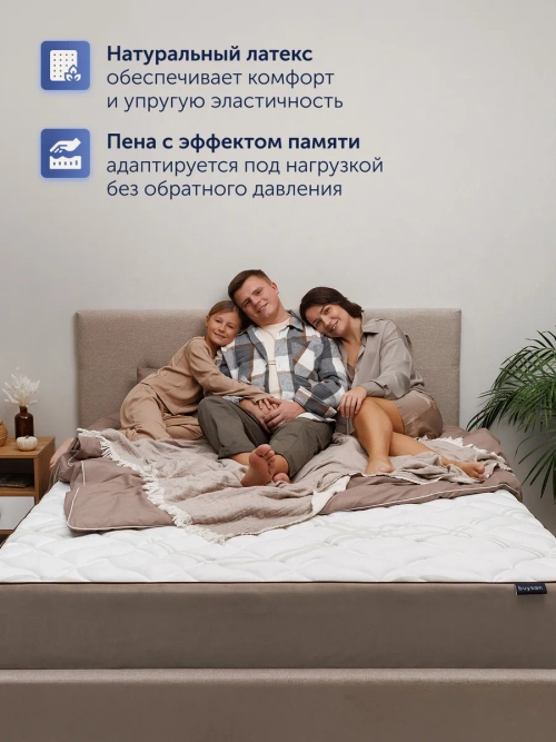Матрас БайГолд, 30 см, жесткость средняя, независимые пружины