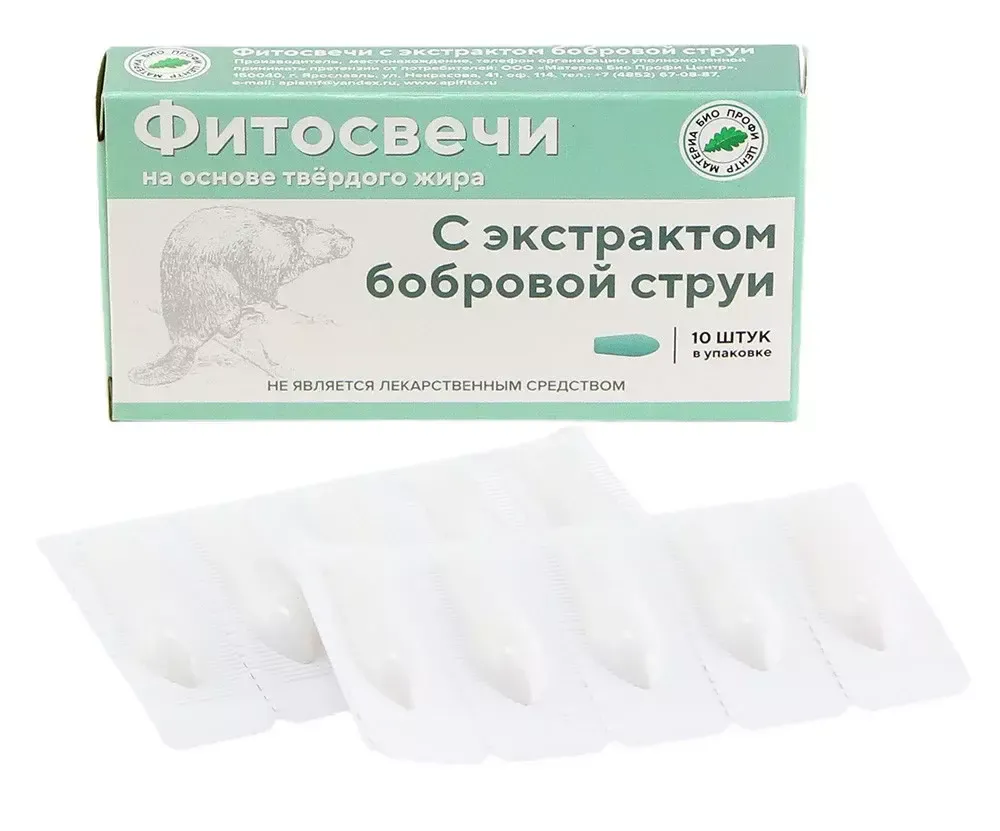 Фитосвечи с экстрактом бобровой струи 10шт. Фитосвечи с экстрактом бобровой струи 10шт.