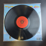 LP Ray Dorset - Mango Jerry / Рей Дорсит Манго Джерри. Виниловая пластинка 12 дюймов. Болгария Балкантон