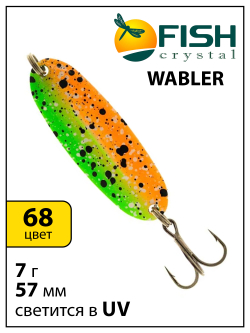 Блесна Fish Crystal Wabler W40 57 мм 7 г #68 на форель, для зимней рыбалки