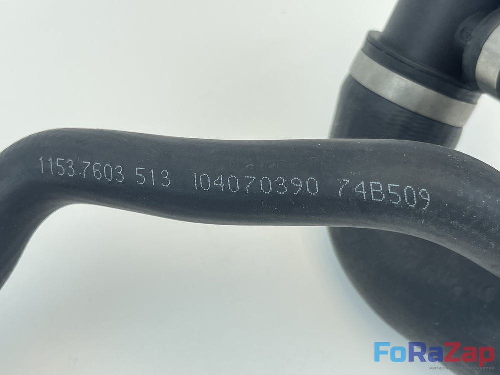 Патрубок системы охлаждения BMW N20, 11537603513