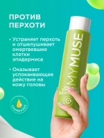 GraSS Подарочный набор Гель для душа + Шампунь-бальзам