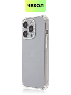 Чехол BROSCORP для Apple iPhone 15 Pro (арт.IP15PRO-HARD-TPU-TRANSPARENT )