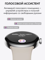 Смарт часы с AMOLED дисплеем наручный фитнес браслет