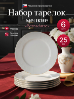 Набор обеденных тарелок "Bernadotte" отводка золото 25см 6шт