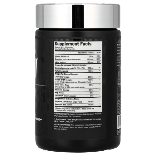 MuscleSport, Black Series, Ketogen™, 90 капсул