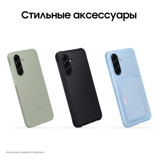 Смартфон Samsung Galaxy A56 8/256 Гб Серый