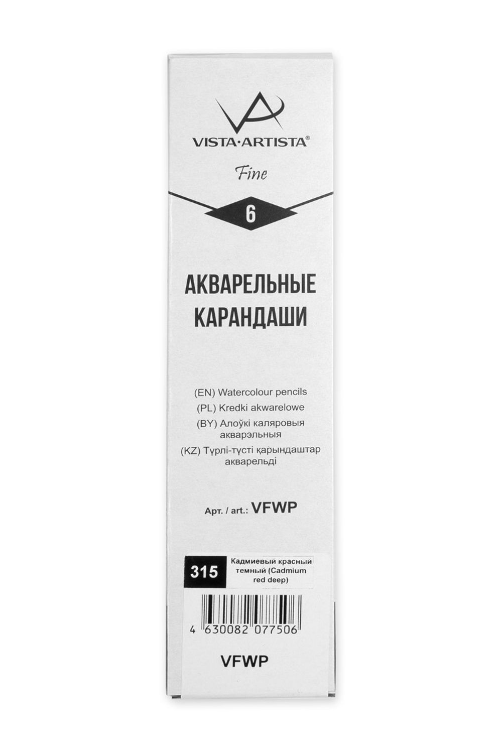 Карандаш акварельный заточенный, 6 шт, Кадмиевый красный темный (Cadmium red deep) 315, Vista-Artista Fine VFWP