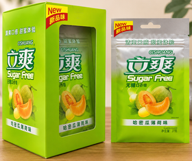 Sugar Free со вкусом «Дыня-Мята», 15 г