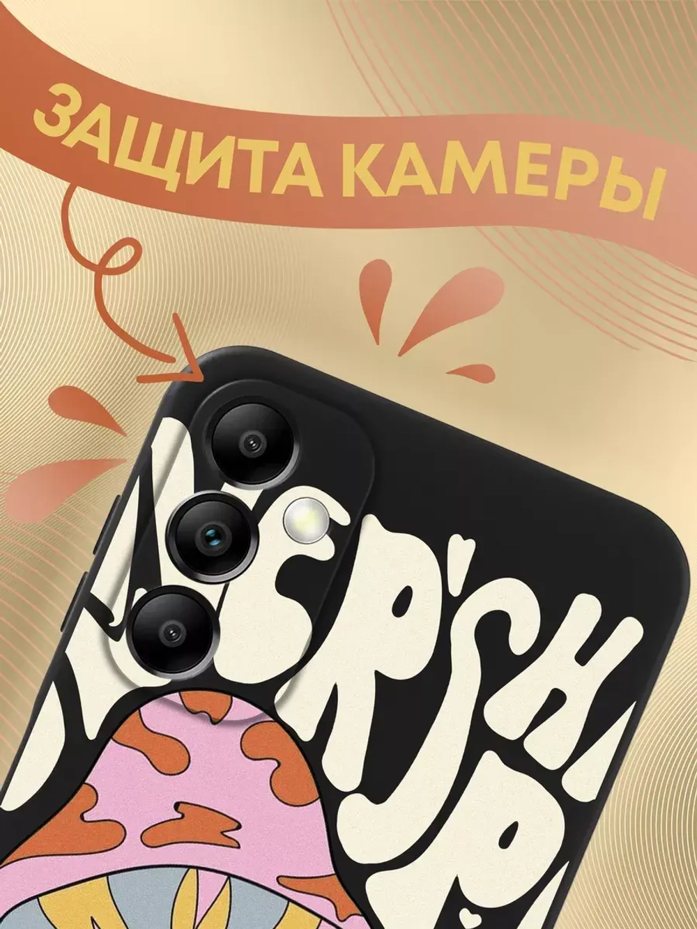 Чехол на Samsung A14 4G